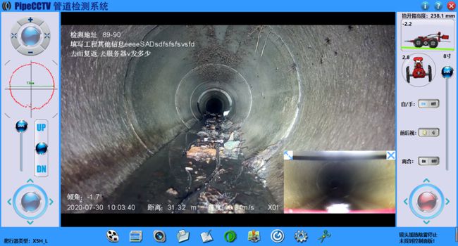 东澳镇管道CCTV检测专家-炜誉市政工程有限公司
