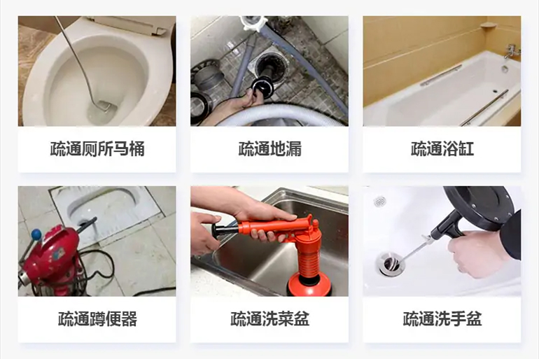 东澳镇下水道疏通电话【管道疏通】24h专业上门服务